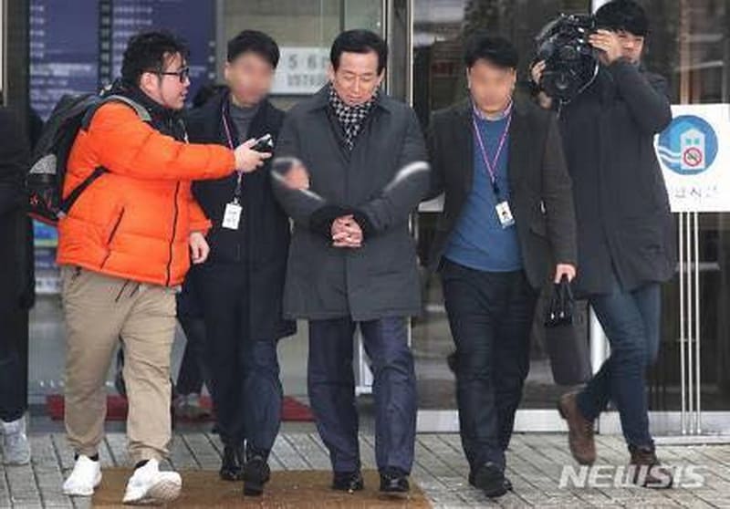 kukkiwon-oh-hyun-deuk-arrest